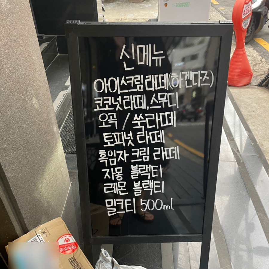 데스칸사르 이미지