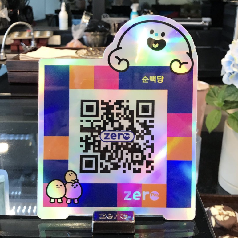 순백당 이미지