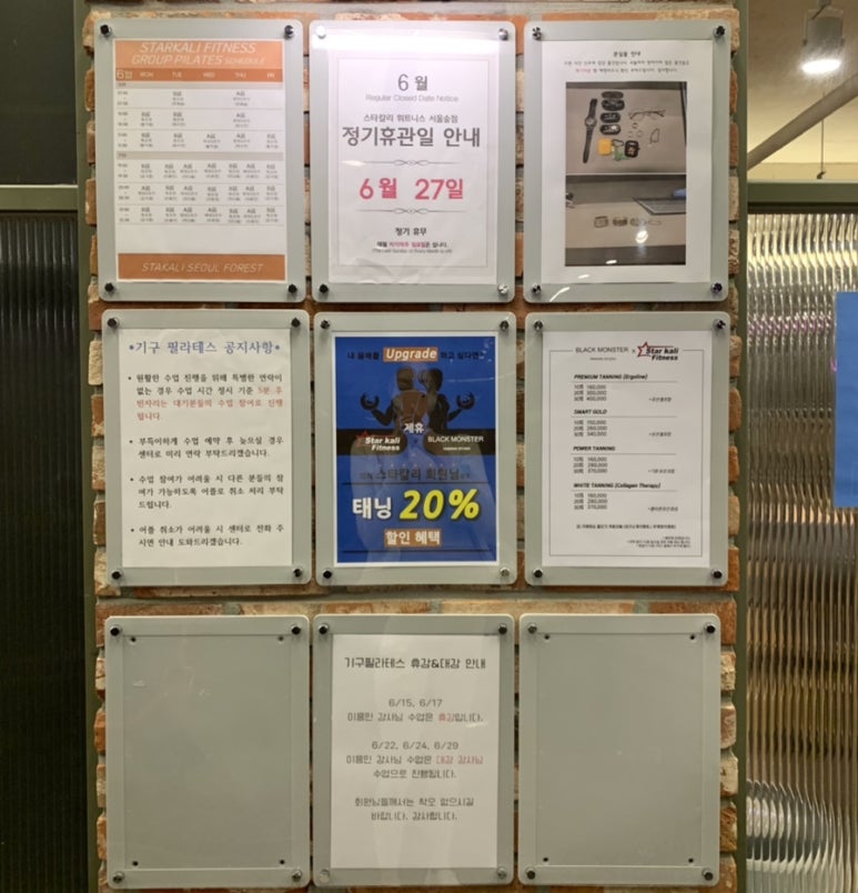 스타칼리휘트니스주 이미지