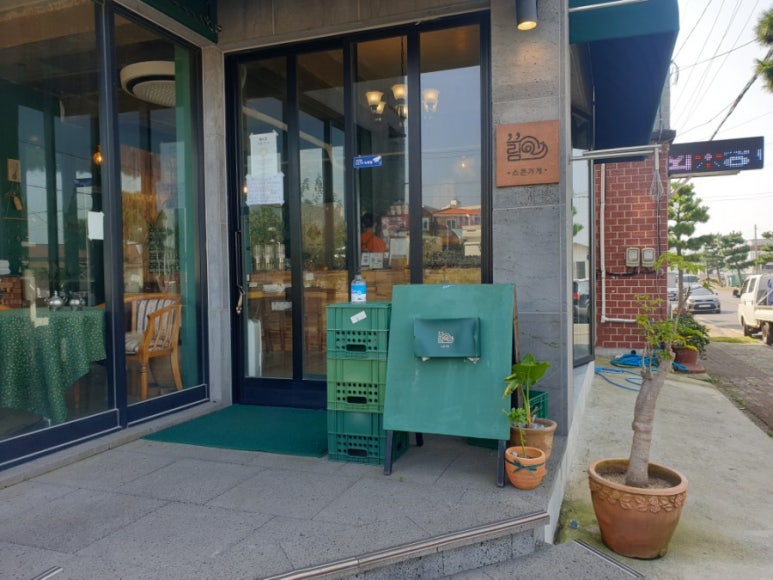 COFFEE끌림 이미지