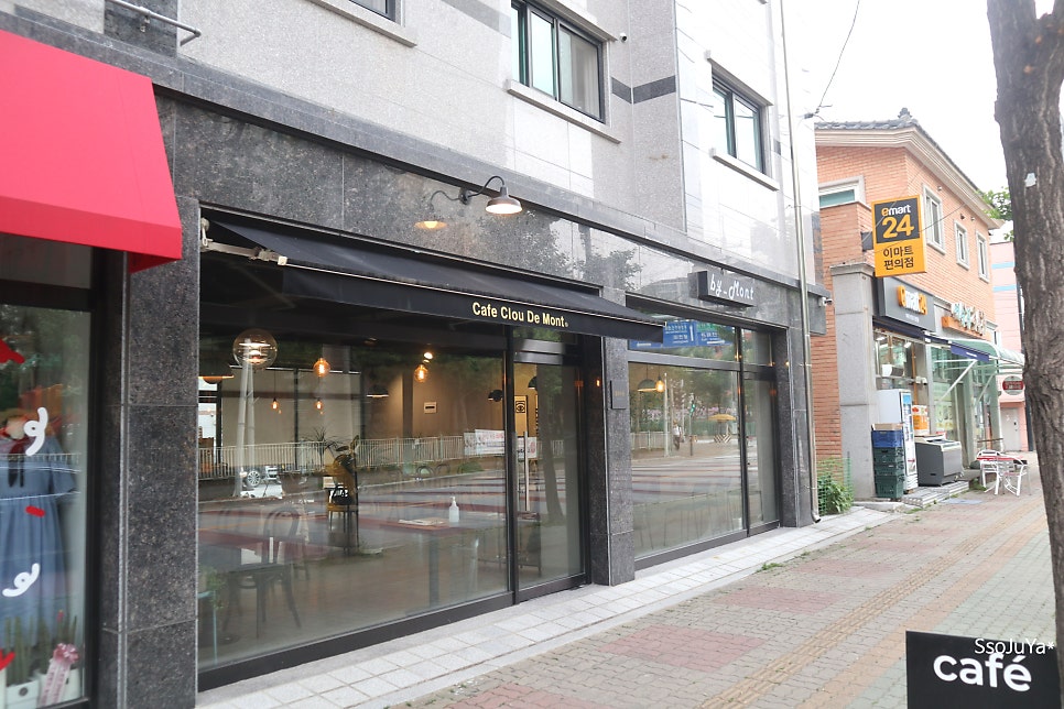 클루드몽 이미지