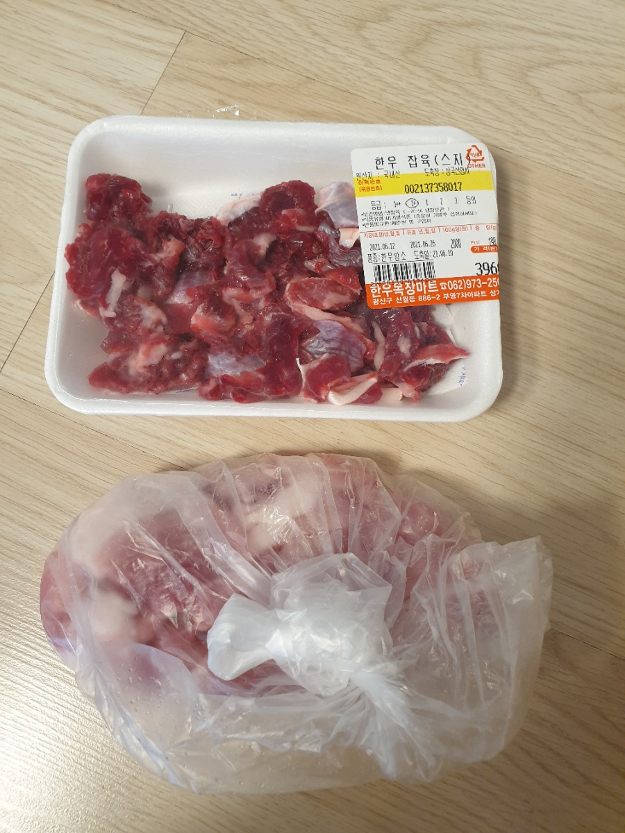시골 한우 고기마트 이미지