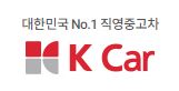 유한회사 케이컴퍼니 이미지