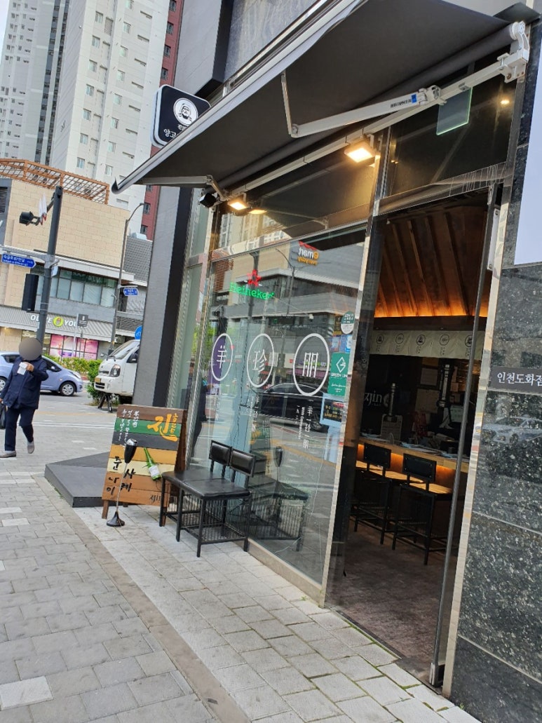 진1926 도화 이미지