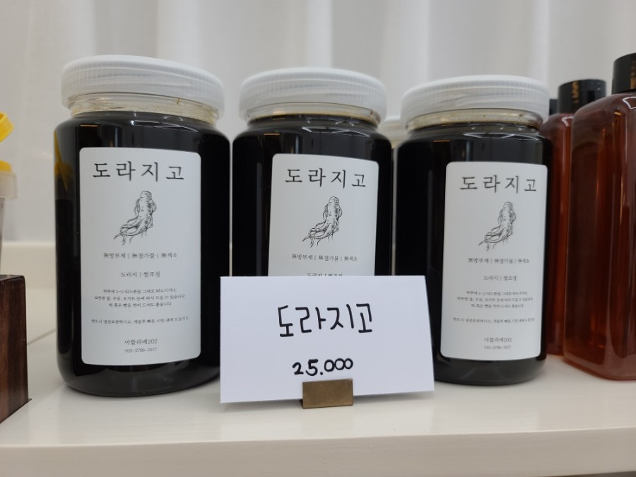 아뜰리에202 이미지