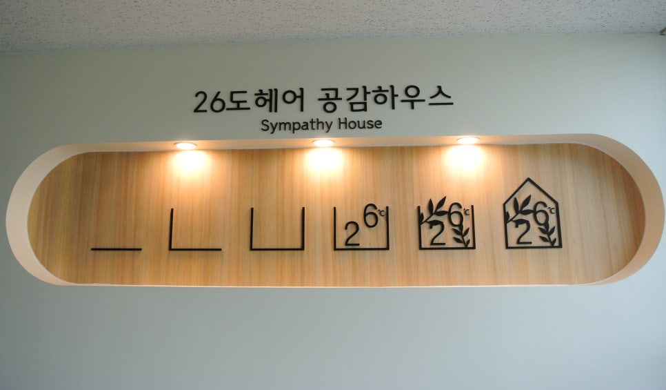 26도헤어송내역점 이미지