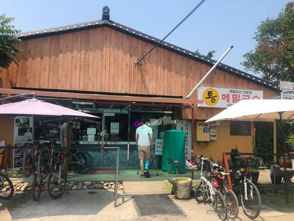 통메밀국수 이미지