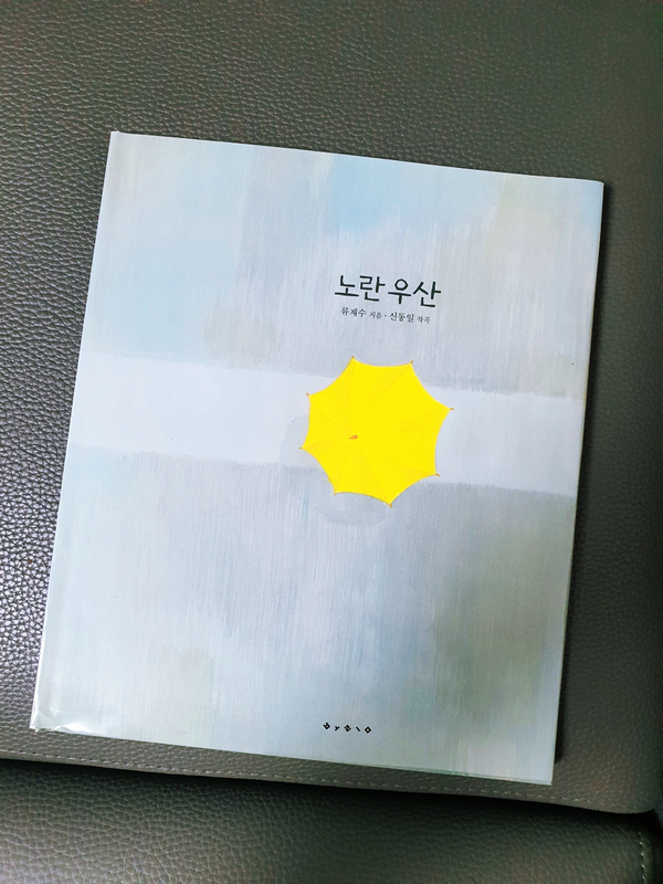 (주)보림출판사 이미지