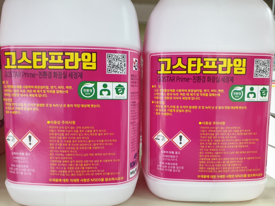 토탈크린68 이미지