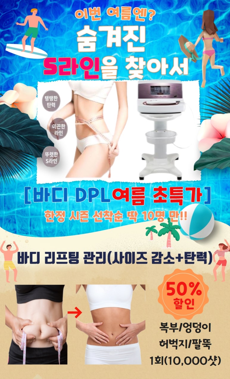 디피엘 이미지