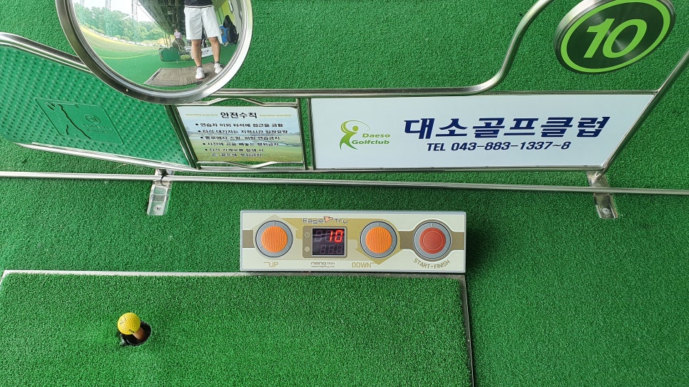 대소골프클럽 이미지
