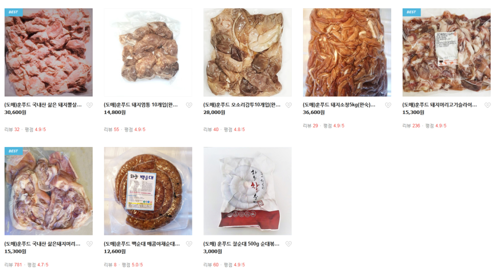 훈푸드 이미지