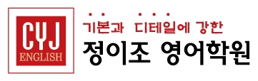 삼성영어영등포학원 이미지
