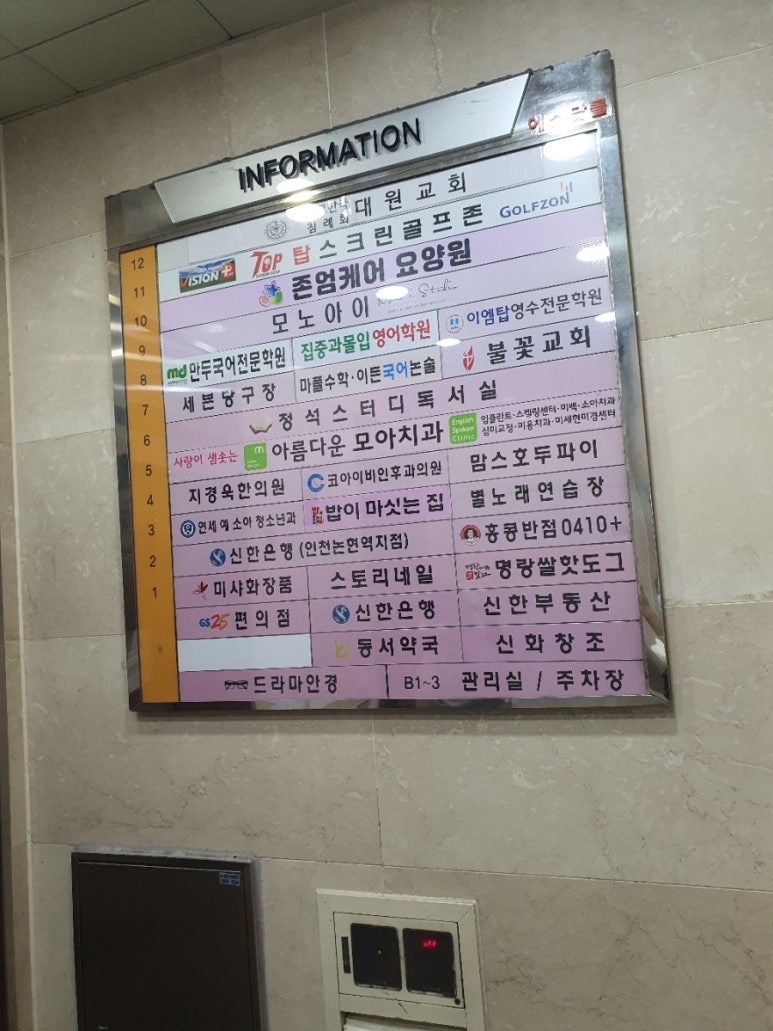 홍콩반점0410인천논현점 이미지