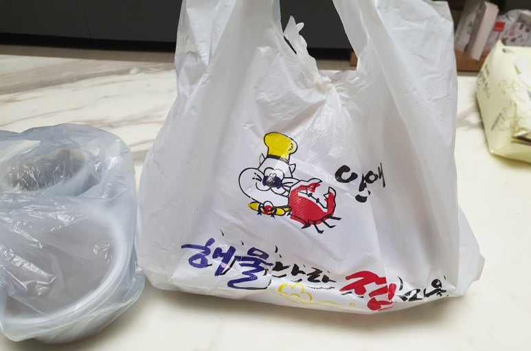 찜의나라 이미지