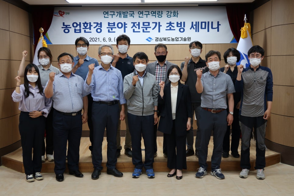 자연과식물원예연구소 이미지