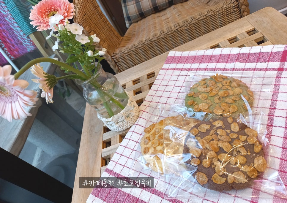카페동천다하다 이미지