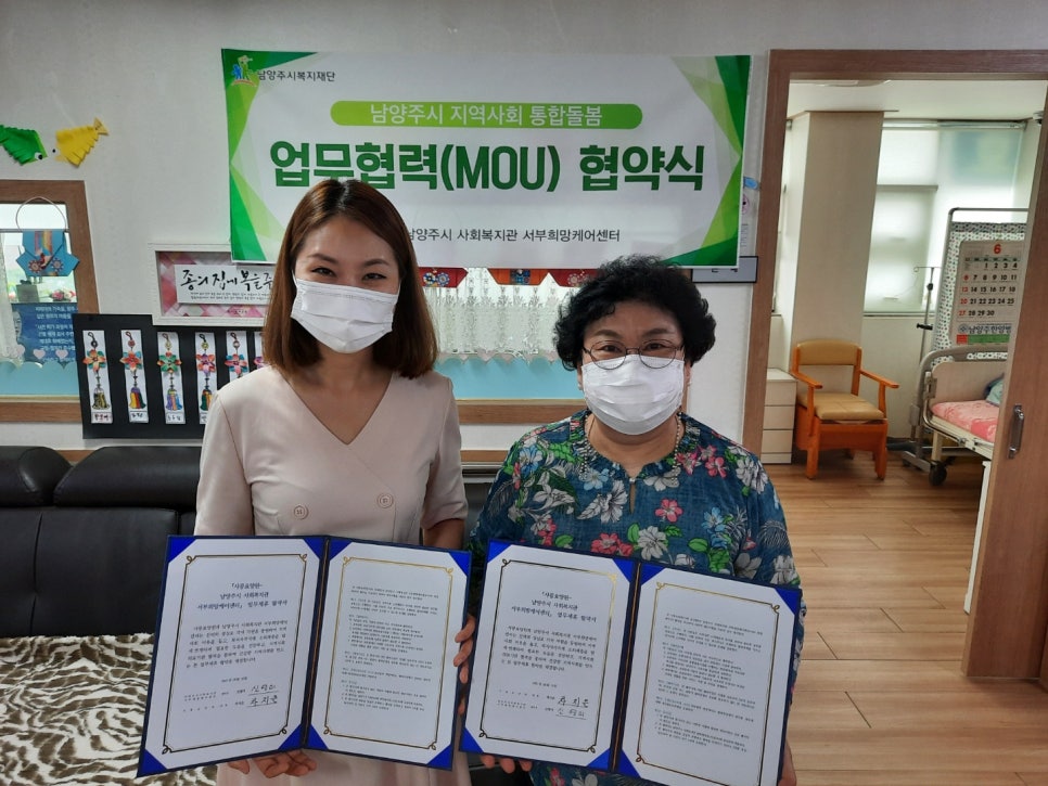 희망요양원 이미지