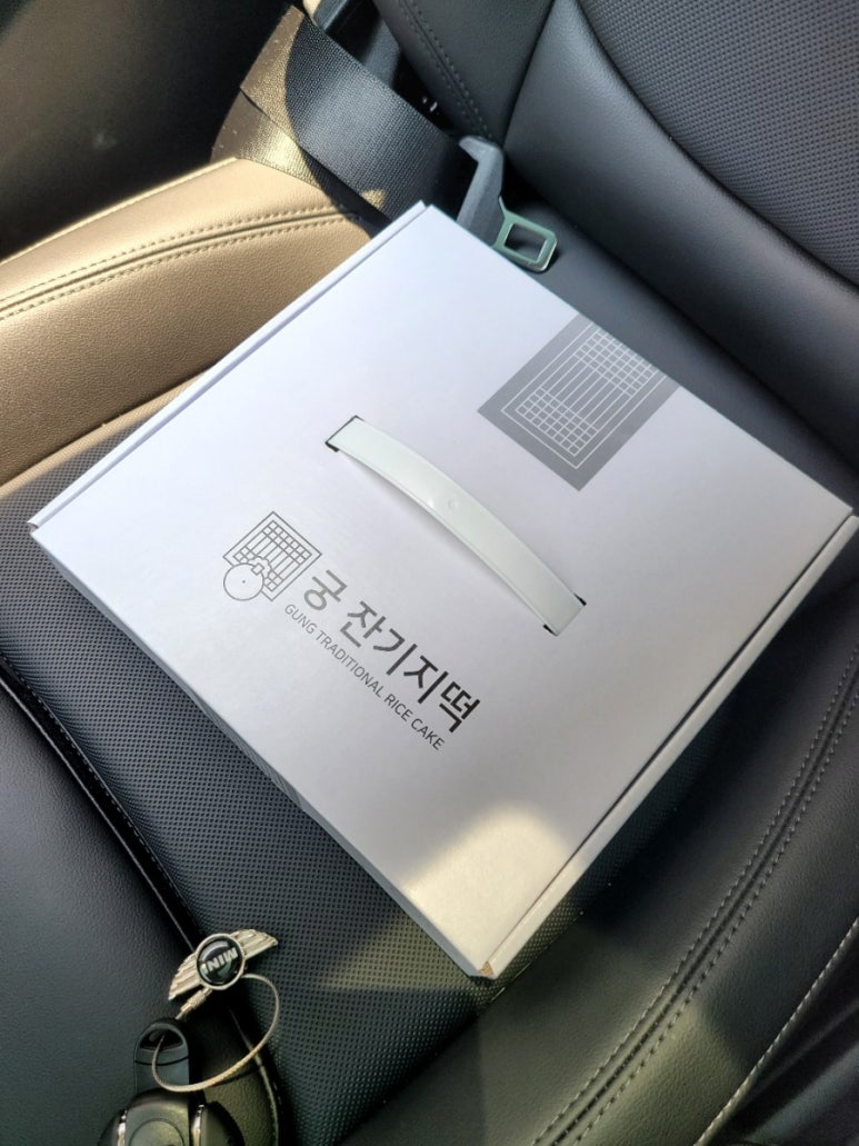 궁 잔기지떡 용인처인점 이미지