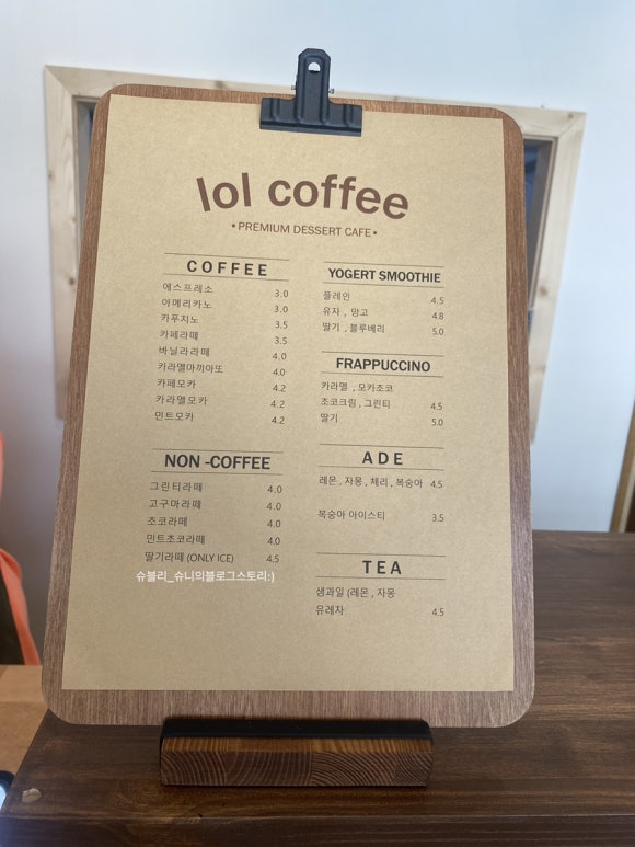 엘오엘커피 이미지