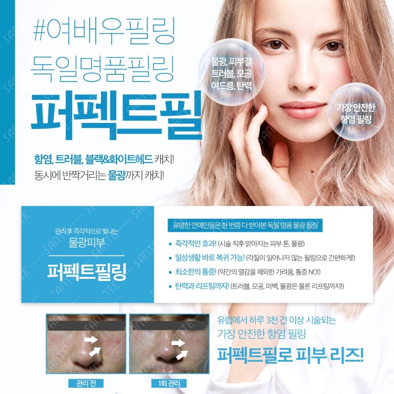 퀸스킨&바디 이미지