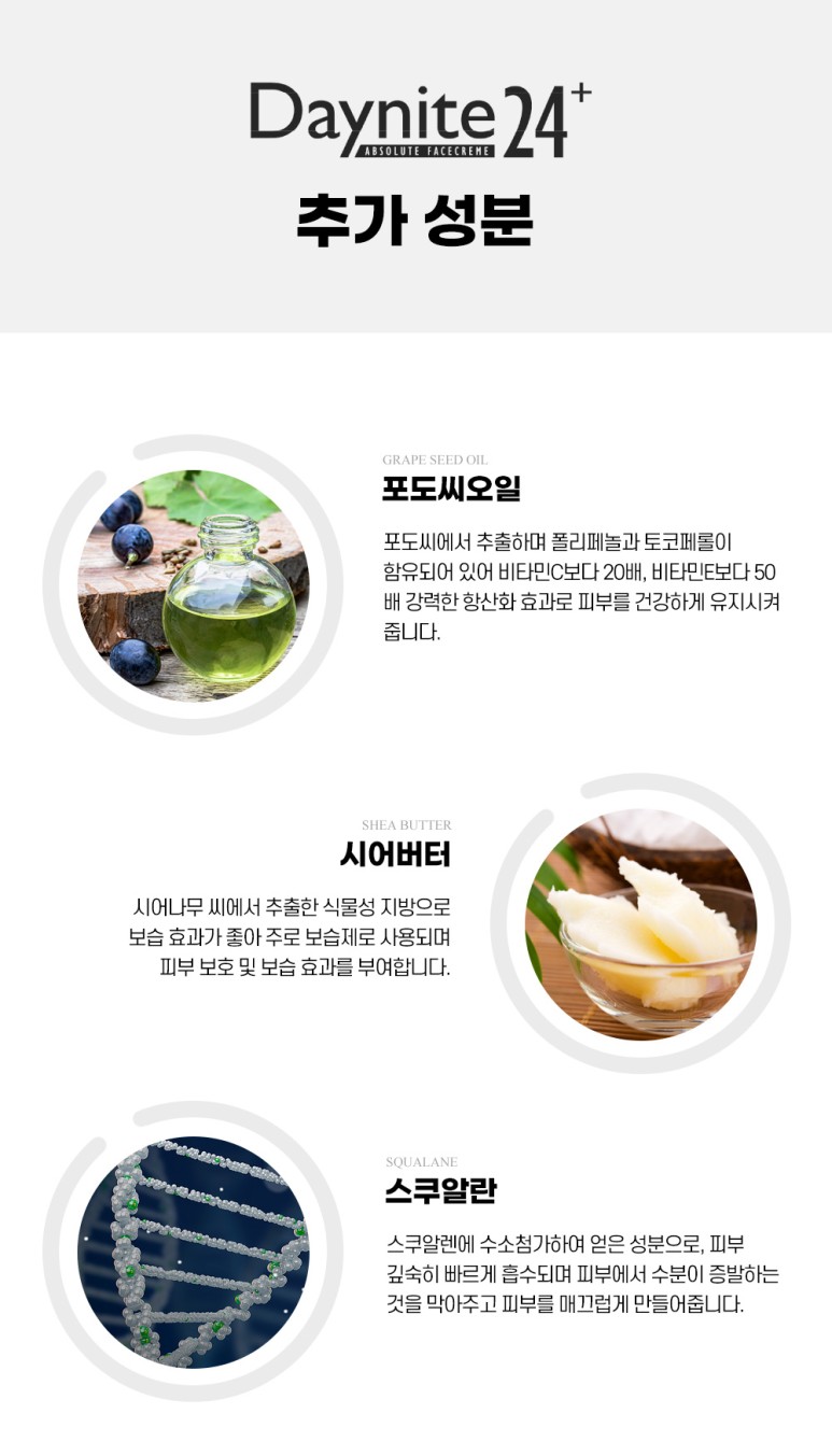 스킨사랑화장품 이미지