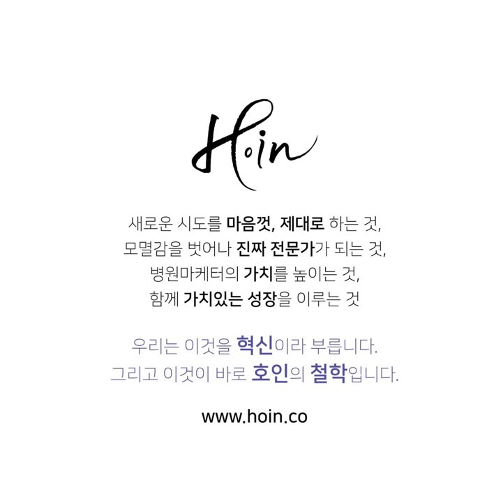 휴먼피부과 이미지