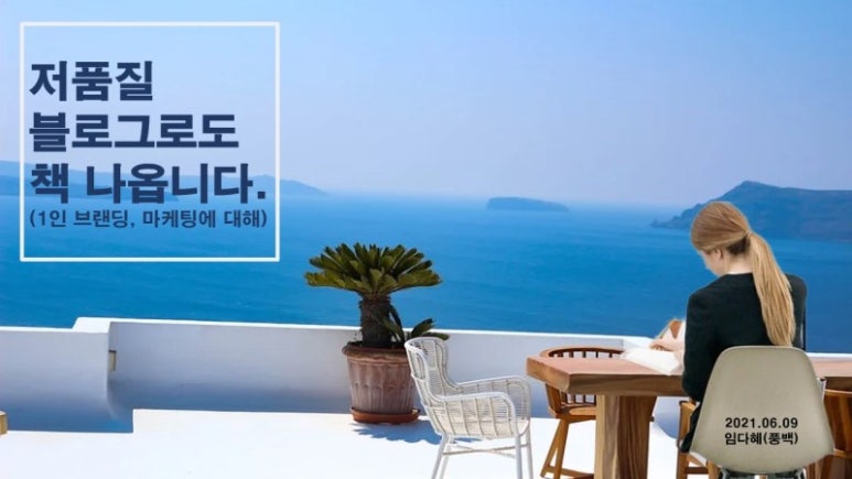 쩜마케팅 이미지