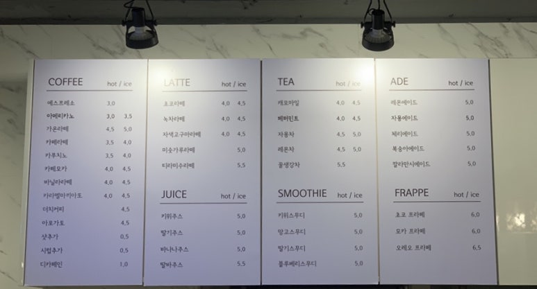가온카페 이미지