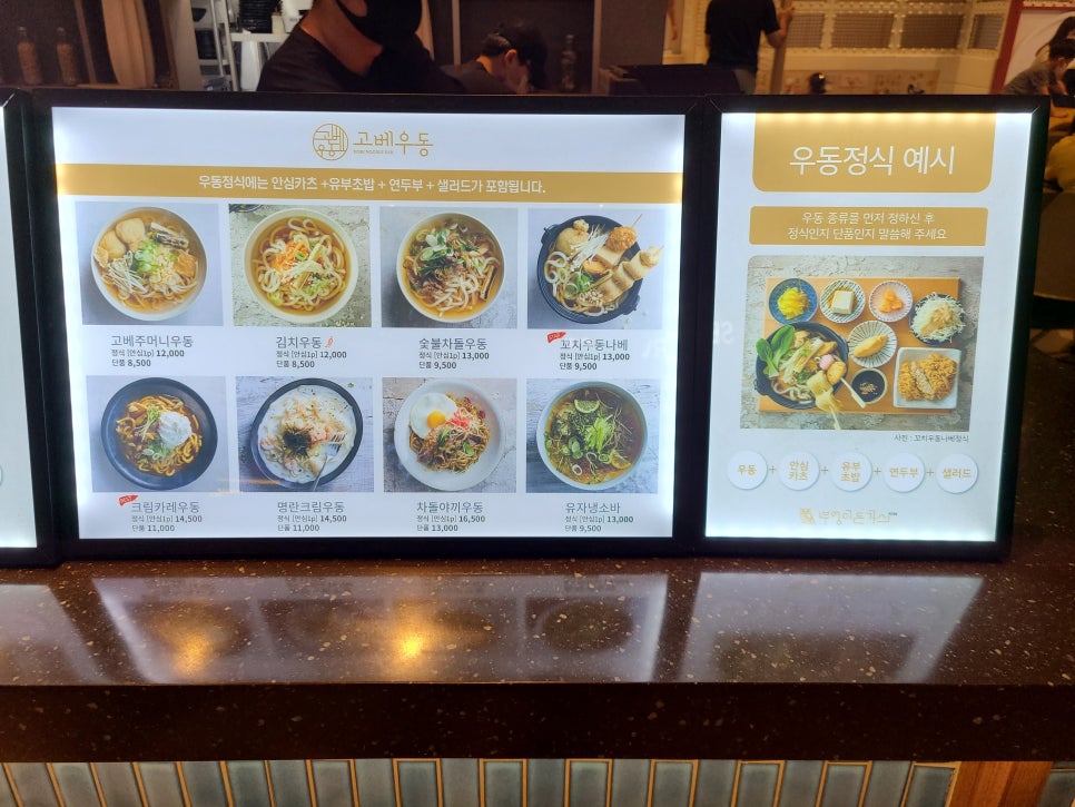 부엉이돈가스스타필드 이미지