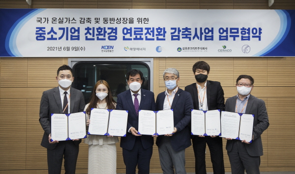 삼원에너지 이미지