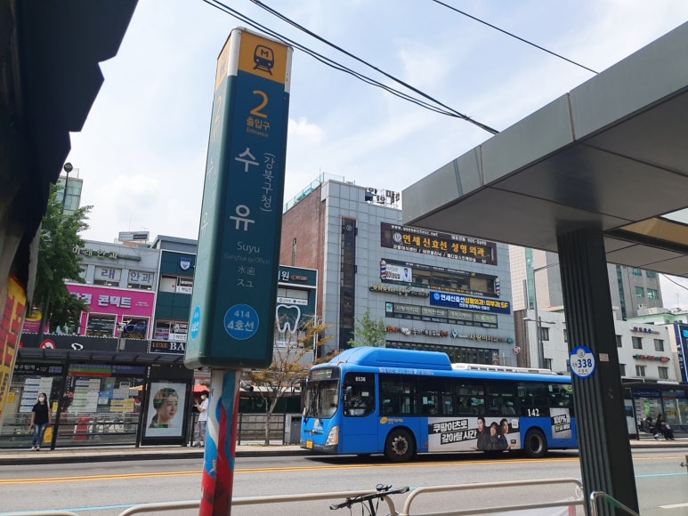 이디야 수유역점 이미지