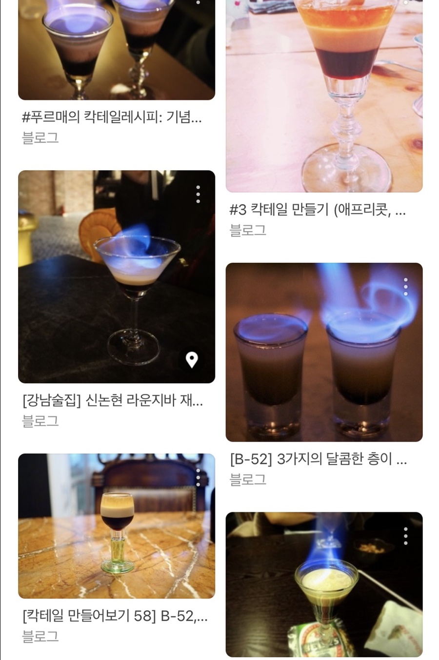 띠밥바코인노래연습장 이미지