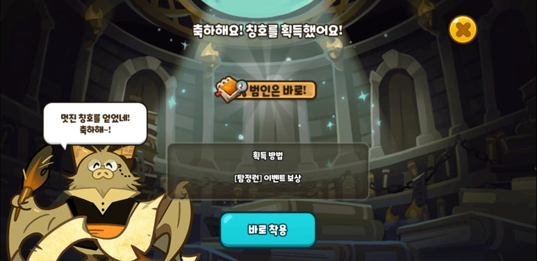 라운드쿠키 이미지