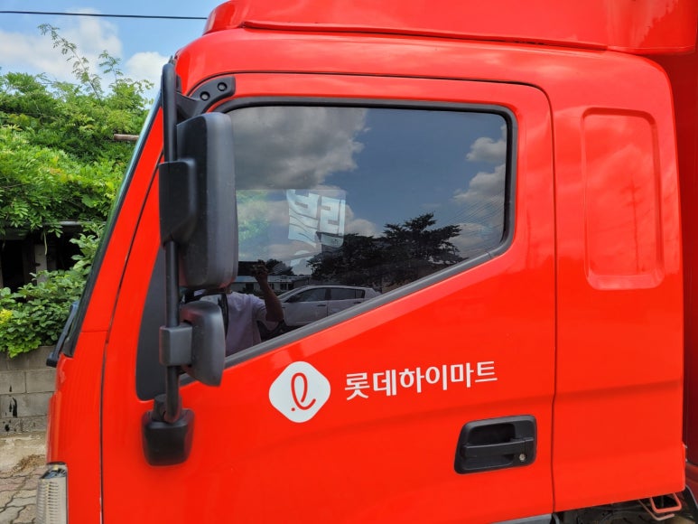 현대썬팅 이미지