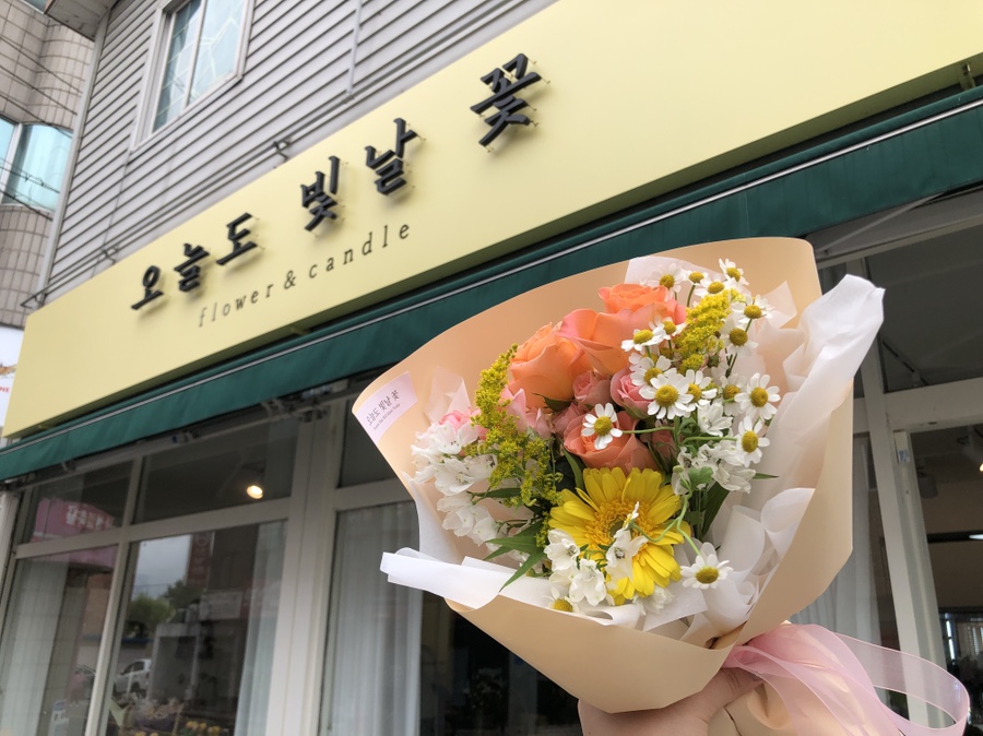 오늘도빛날꽃 이미지