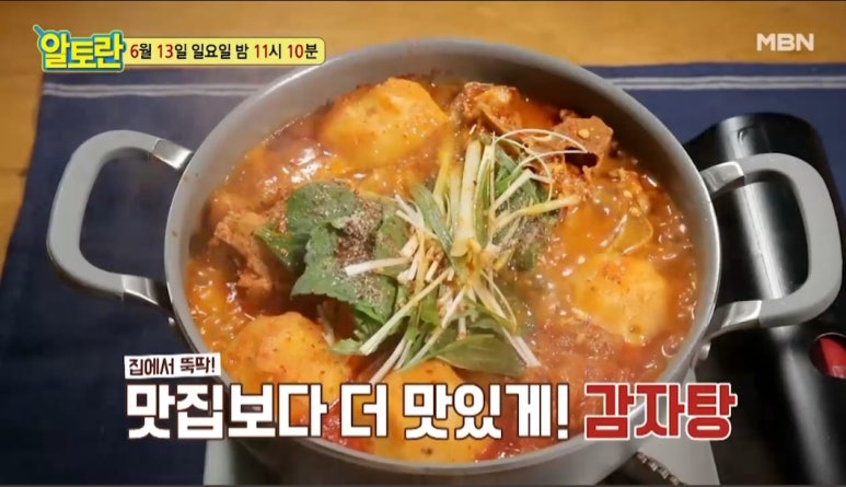 묵은지정육코너 이미지