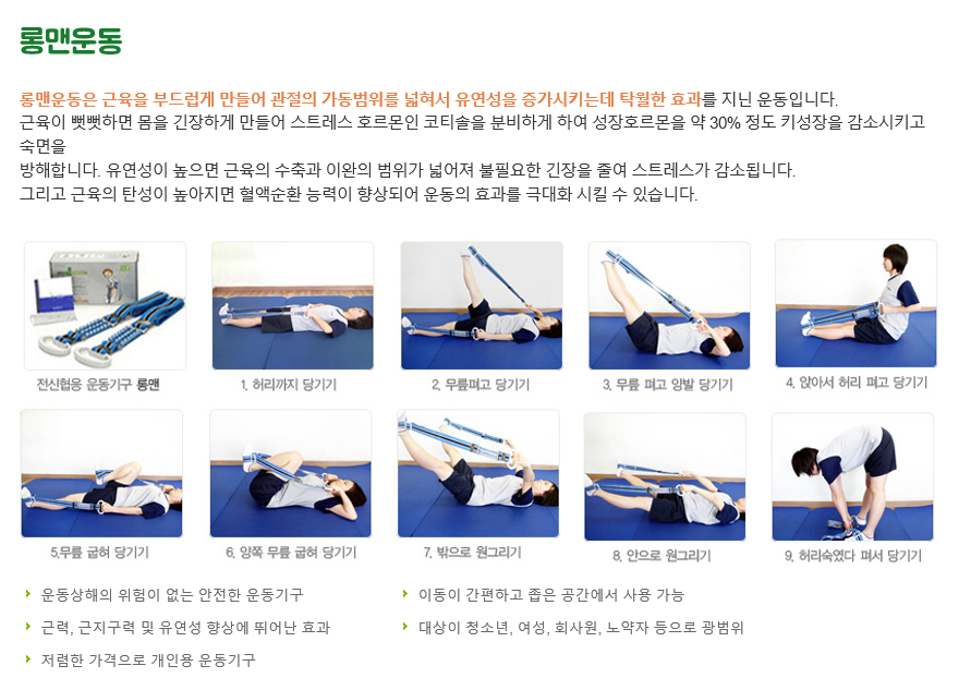 키네스 이미지