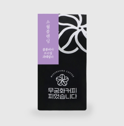 무궁화커피피었습니다 이미지