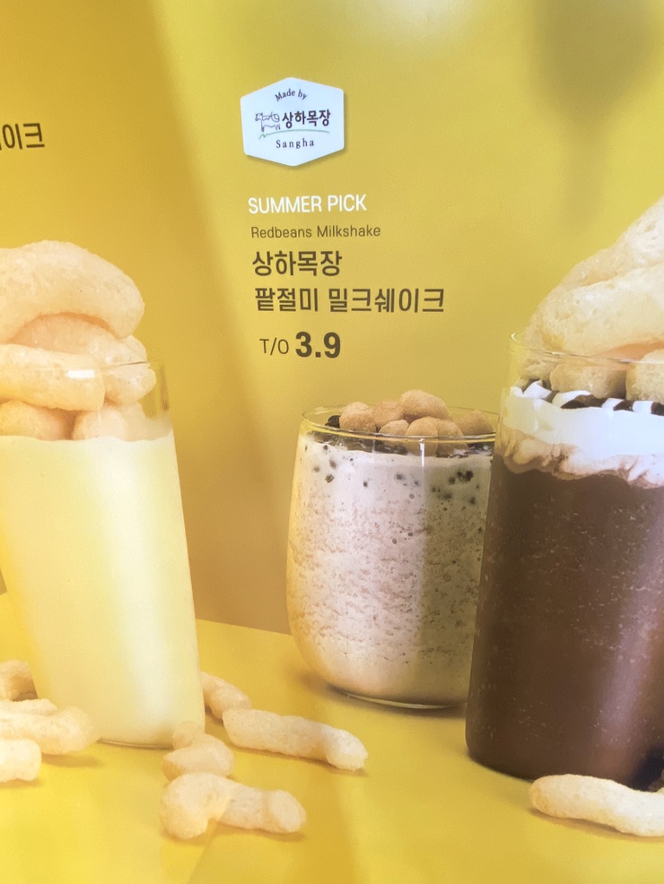 컴포즈커피판교 이미지