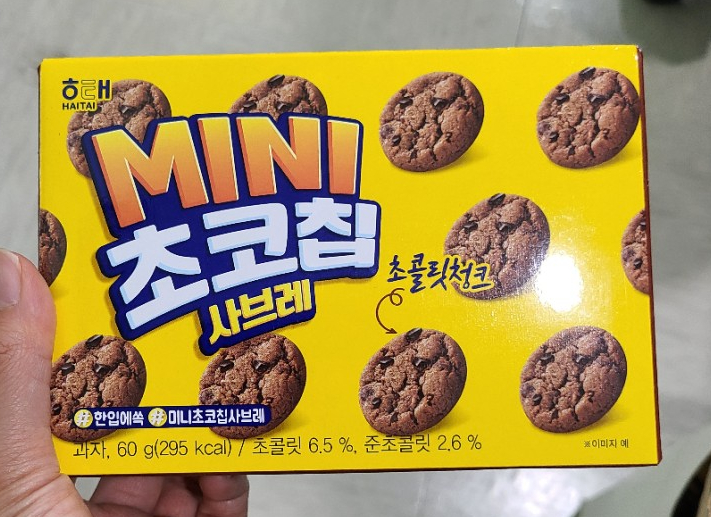 도미노피자덕천점 이미지