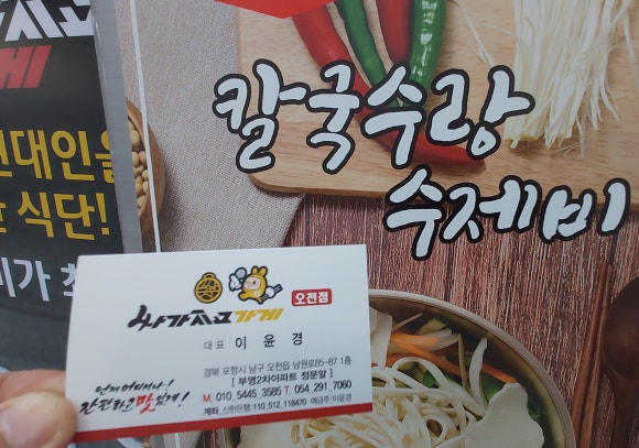싸가지고가게 이미지