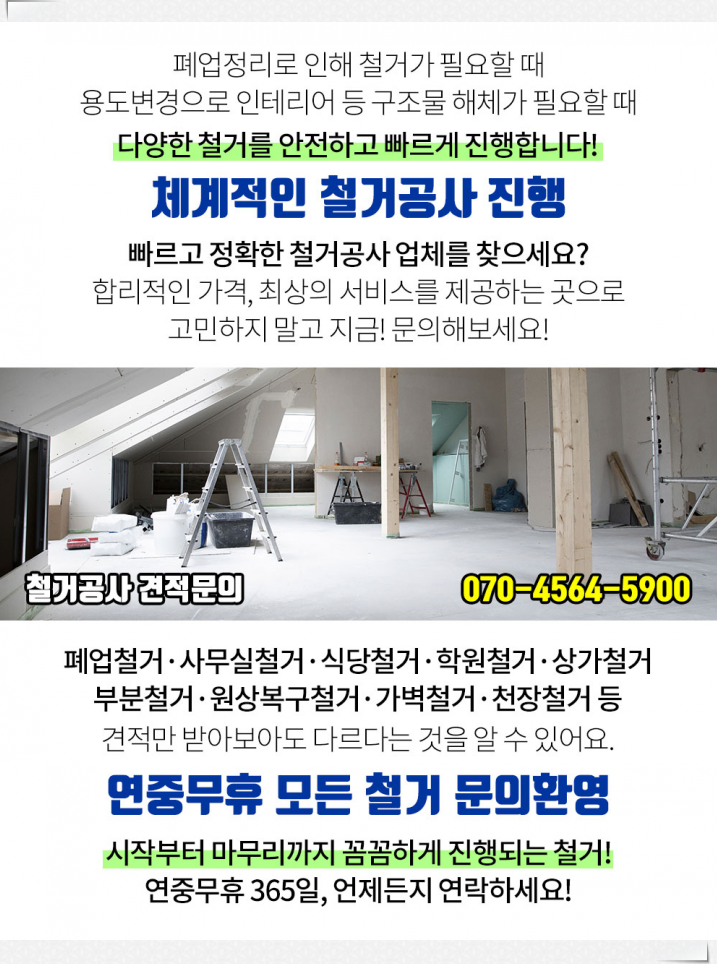 중원인테리어 이미지