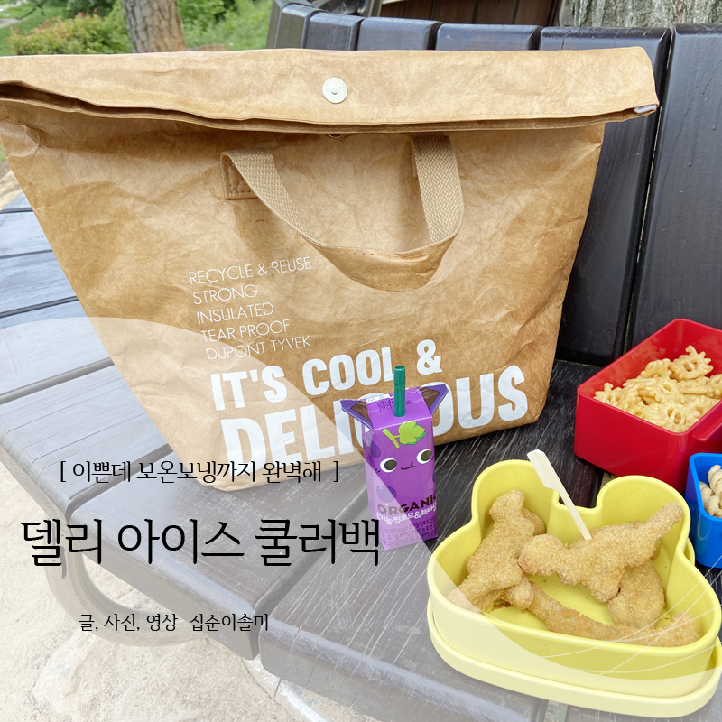 굿델리 이미지