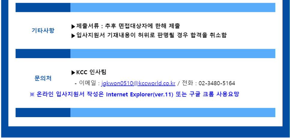 (주)케이씨씨 이미지