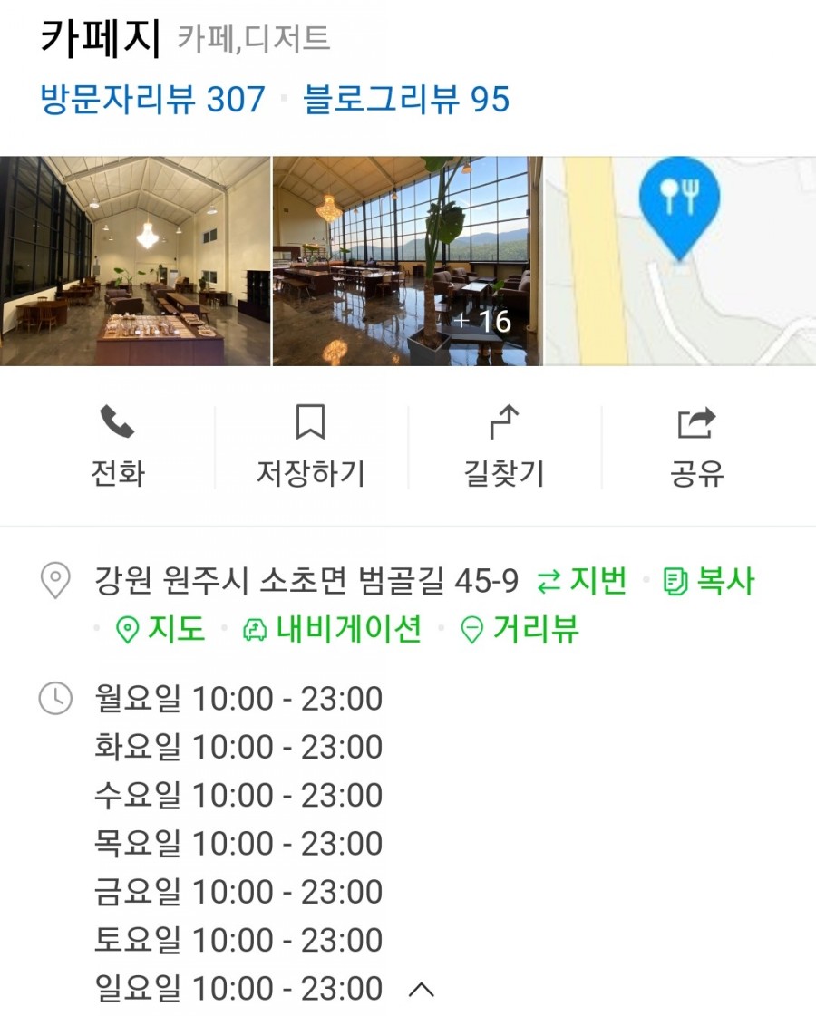 카페지 이미지