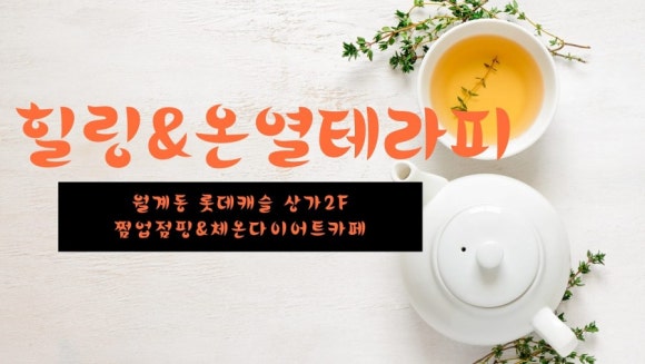 쩜업점핑 이미지