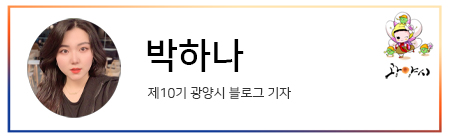 섬진강끝들마을 이미지