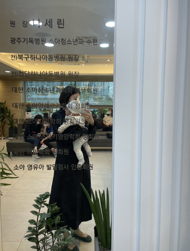 위드유소아청소년과의원 이미지