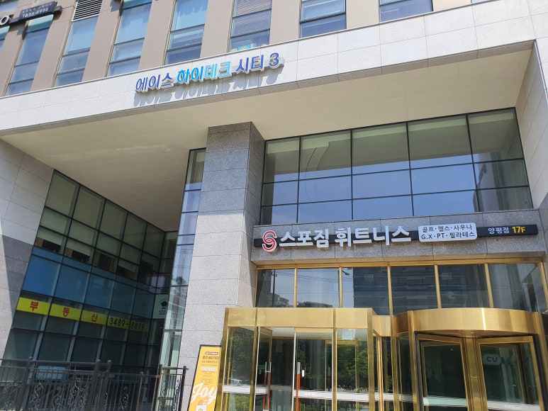 N.B휘트니스클럽 이미지